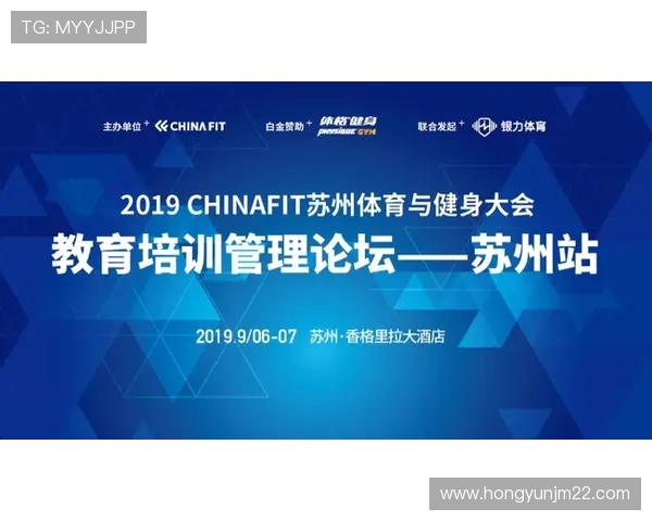 武汉极限运动队耐力对比深度解析与训练方法探讨