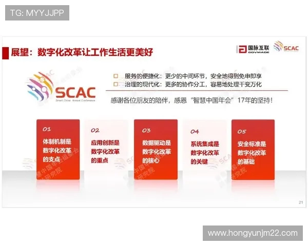 武汉攀岩队的默契配合与团队精神探讨与实践分享