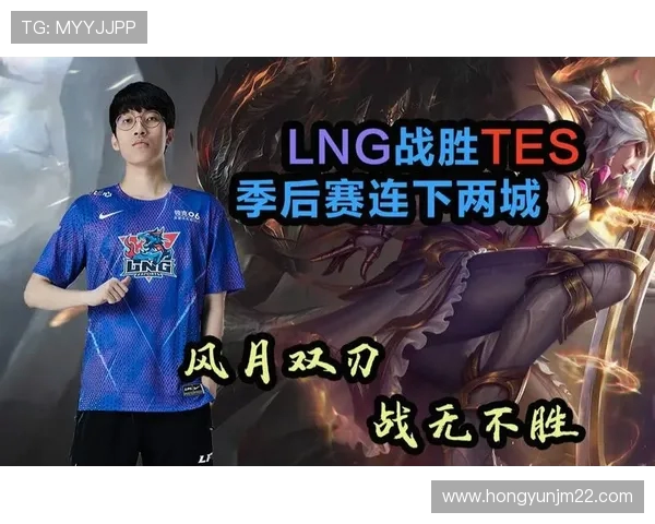 赛后复盘:TES与V5对决中的战术分析与技术细节探讨 赛后复盘:TES与V5对决中的战术分析与技术细节探讨