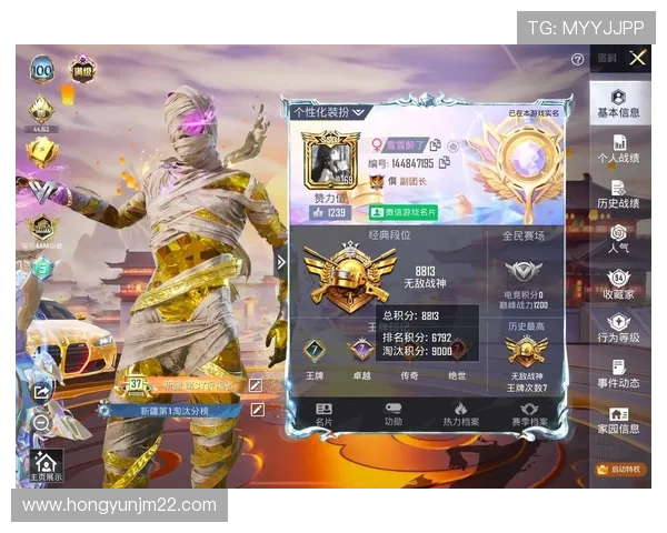 专访陈秀英揭秘和平精英成功背后的策略与创新思维