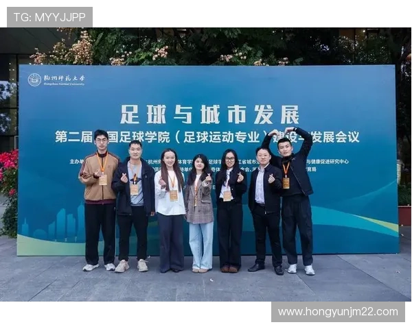 杭州足球队战术解析与未来发展方向的深度探讨